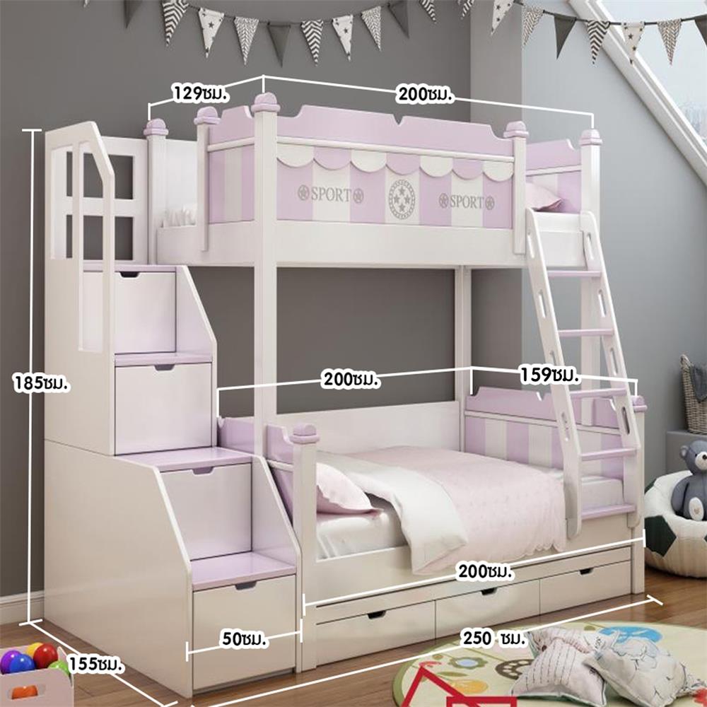 เตียง 2 ชั้น และบันได DREAM CAR KID SPORT KID 912-5 สีขาว/ม่วง