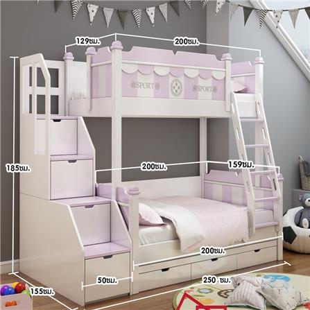 เตียง 2 ชั้น และบันได DREAM CAR KID SPORT KID 912-5 สีขาว/ม่วง_7
