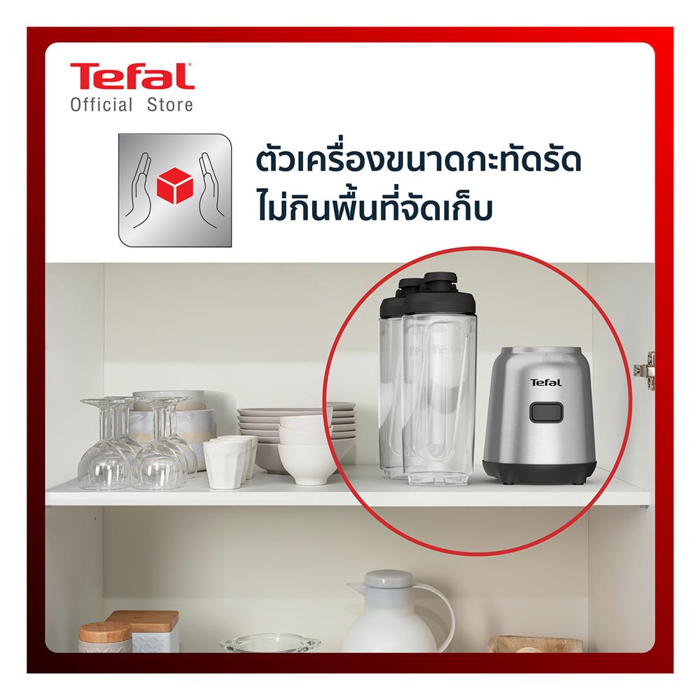 เครื่องปั่นน้ำผลไม้ TEFAL BL15FD30 0.6 ลิตร