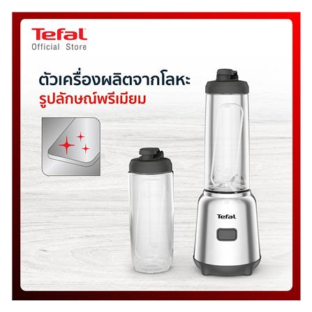 เครื่องปั่นน้ำผลไม้ TEFAL BL15FD30 0.6 ลิตร_10