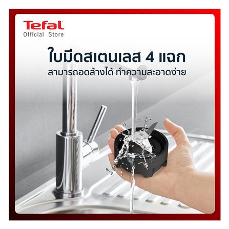 เครื่องปั่นน้ำผลไม้ TEFAL BL15FD30 0.6 ลิตร_12