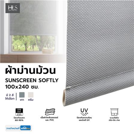 ผ้าม่านม้วน HOME LIVING STYLE SUNSCREEN SOFTLY 100X240 ซม. สีเทา_3