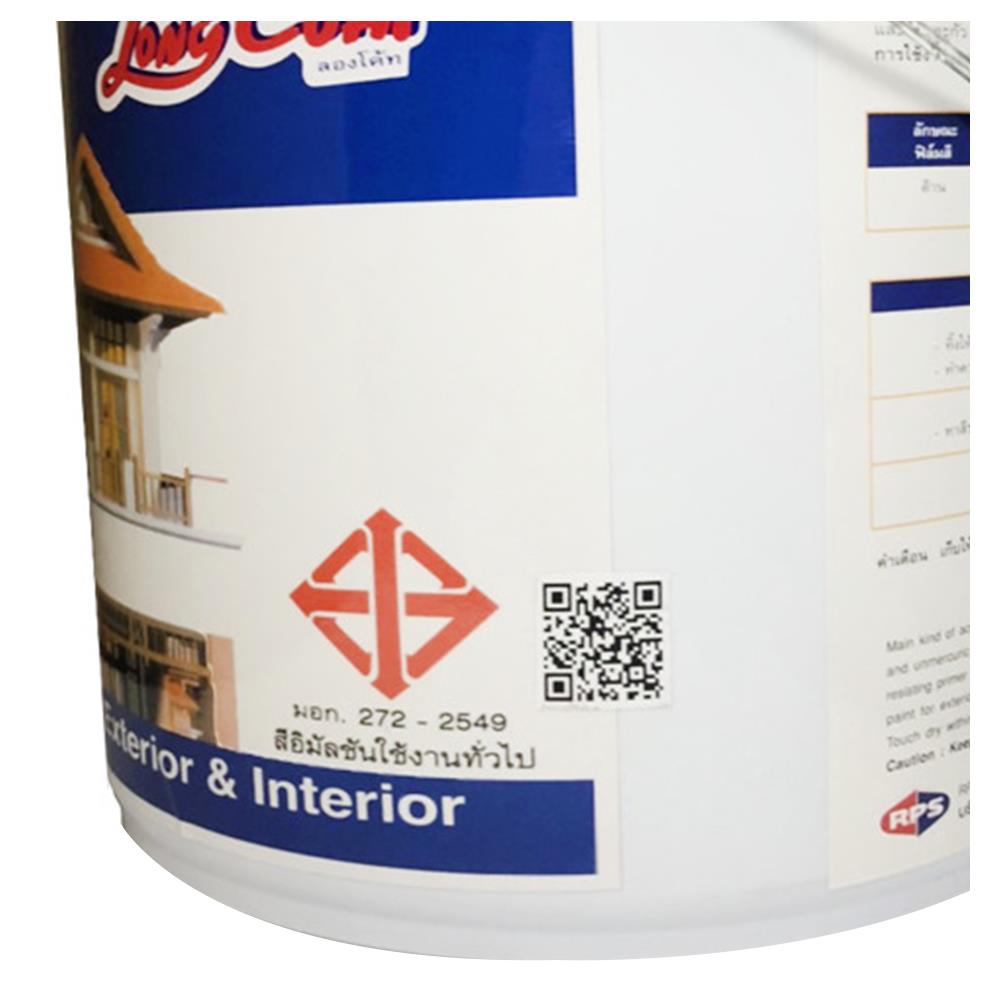 สีน้ำทาภายนอก ชนิดเนียน RPS LONGCOAT L200 สีขาว 2.5 แกลลอน