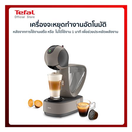 เครื่องชงกาแฟแรงดัน TEFAL KP270A66_7