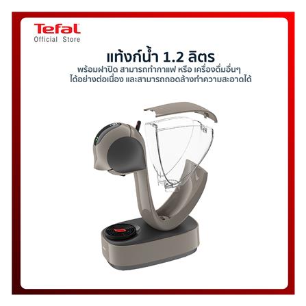 เครื่องชงกาแฟแรงดัน TEFAL KP270A66_8
