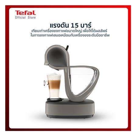 เครื่องชงกาแฟแรงดัน TEFAL KP270A66_9