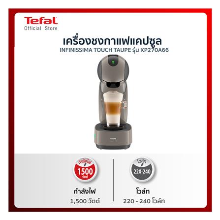 เครื่องชงกาแฟแรงดัน TEFAL KP270A66_14