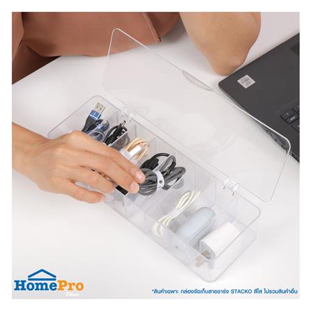 กล่องจัดเก็บสายชาร์จ STACKO 28x10.5x5.8 ซม. สีใส_5