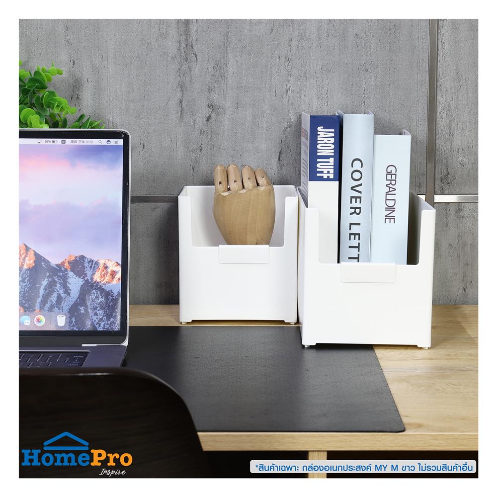 กล่องอเนกประสงค์ STACKO MEE L 14x28.2x15.2 ซม. สีขาว