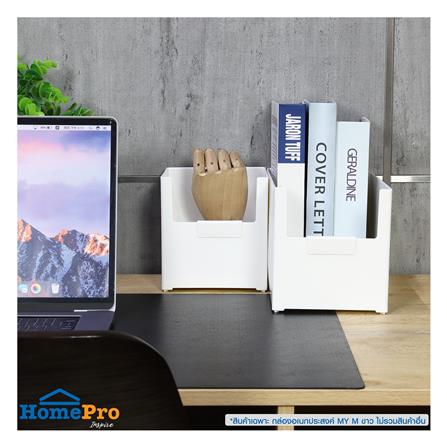 กล่องอเนกประสงค์ STACKO MEE L 14x28.2x15.2 ซม. สีขาว_3