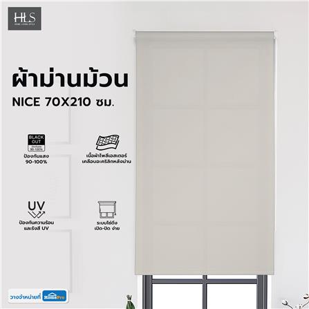 ผ้าม่านม้วน HOME LIVING STYLE NICE 70X210 ซม. สีครีม_8