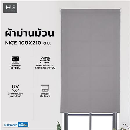 ผ้าม่านม้วน HOME LIVING STYLE NICE 100X210 ซม. สีเทา_7
