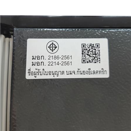 ตู้เย็น 2 ประตู MITSUBISHI MR-FX41ES/GSL 13.3 คิว กระจกเงิน อินเวอร์เตอร์_1