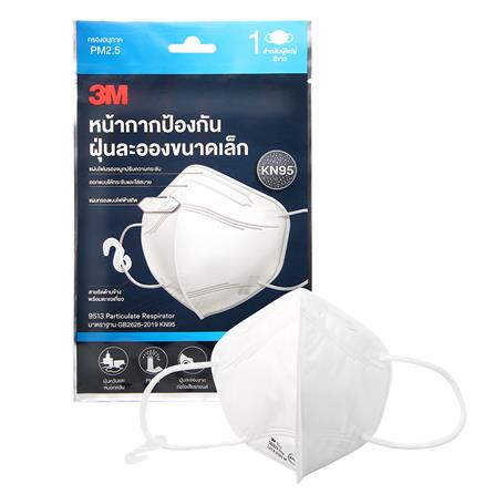 หน้ากากป้องกันฝุ่นละอองขนาดเล็ก PM 2.5 3M KN95 สีขาว_0