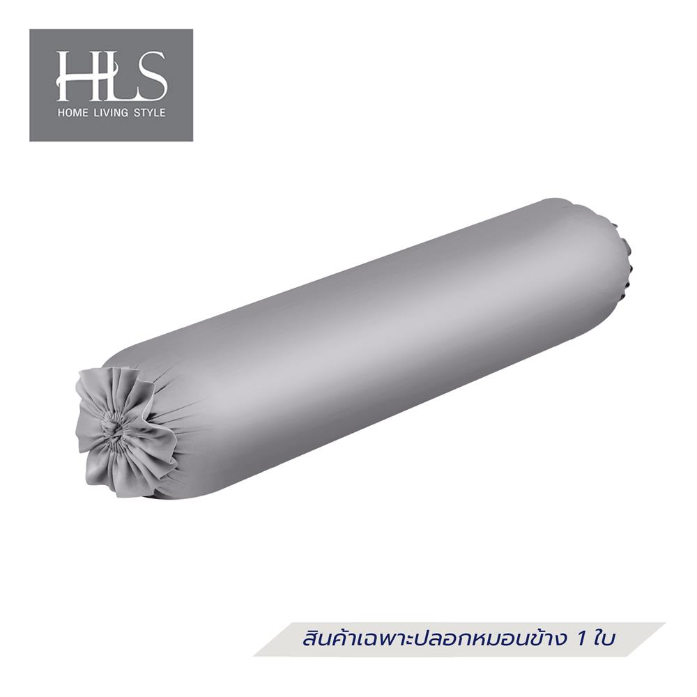 ปลอกหมอนข้าง HOME LIVING STYLE CT SATEEN สีเทา_1