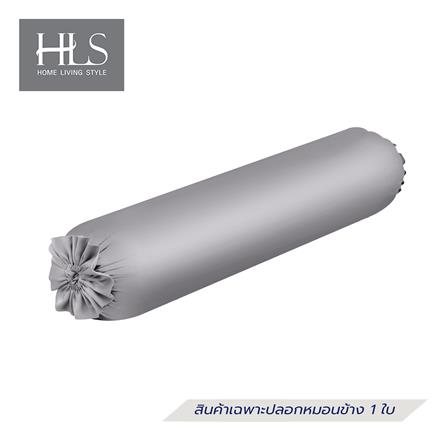 ปลอกหมอนข้าง HOME LIVING STYLE CT SATEEN สีเทา_0