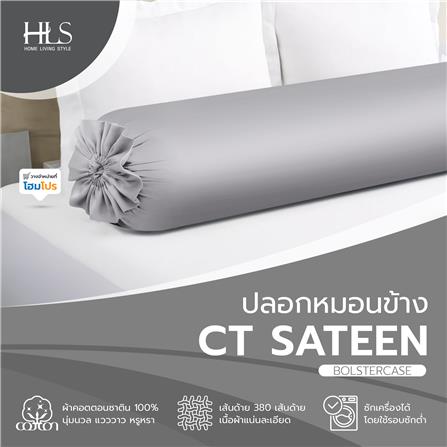 ปลอกหมอนข้าง HOME LIVING STYLE CT SATEEN สีเทา_5