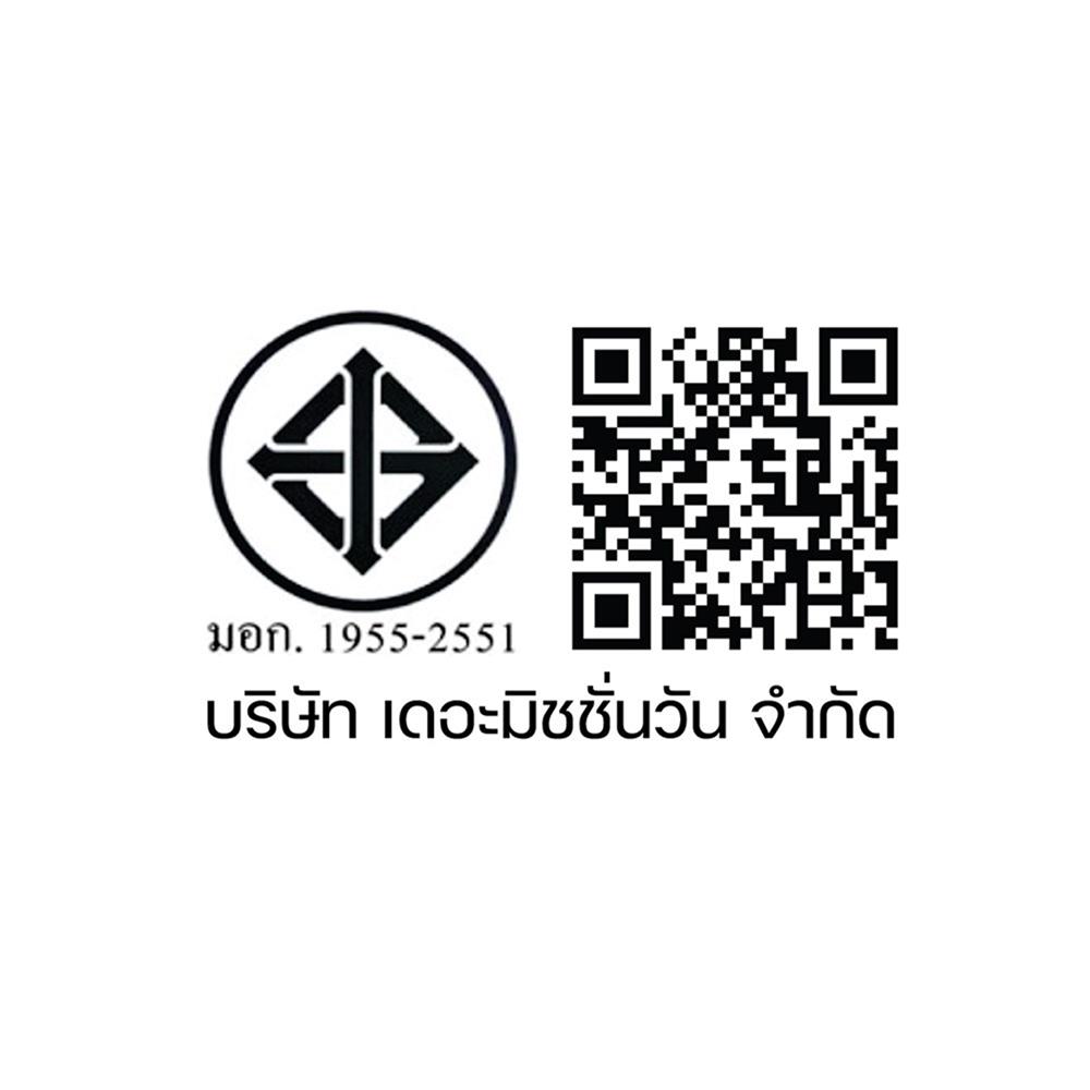 ไฟถาด LED NEOLIGHT 5905-600 36 วัตต์ DAYLIGHT สีขาว/น้ำตาล 1 หัว