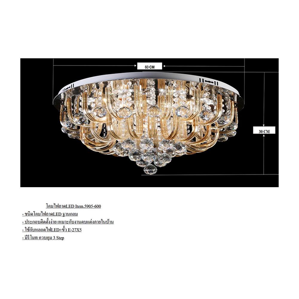 ไฟถาด LED NEOLIGHT 5905-600 36 วัตต์ DAYLIGHT สีขาว/น้ำตาล 1 หัว