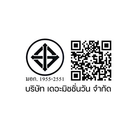 ไฟถาด LED NEOLIGHT 5905-600 36 วัตต์ DAYLIGHT สีขาว/น้ำตาล 1 หัว_4