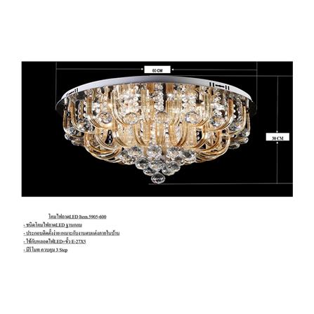 ไฟถาด LED NEOLIGHT 5905-600 36 วัตต์ DAYLIGHT สีขาว/น้ำตาล 1 หัว_2