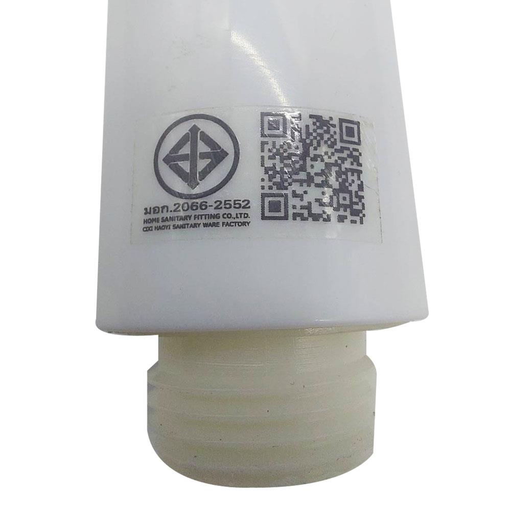 ชุดฝักบัวสายอ่อน 1 ระดับ LUZERN รุ่น HS-500W สีขาว