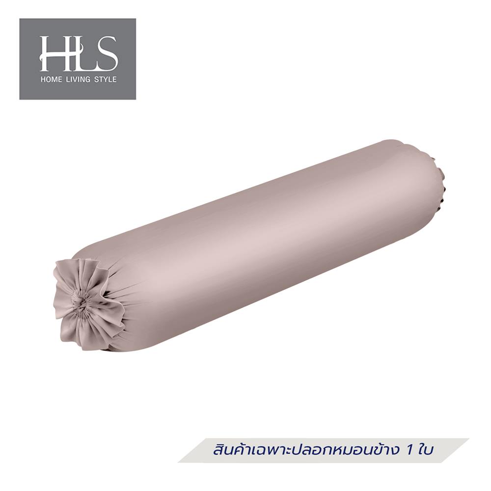 ปลอกหมอนข้าง HOME LIVING STYLE CT SATEEN สีน้ำตาล_1