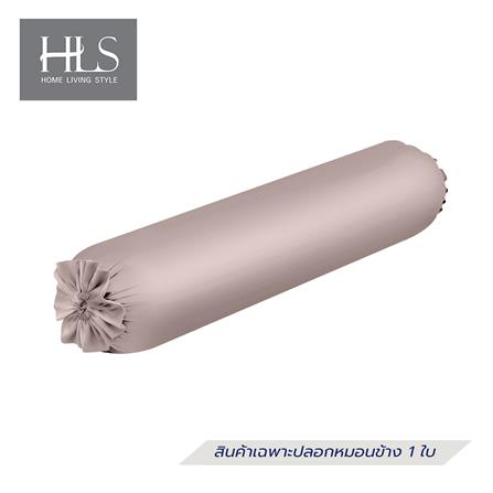 ปลอกหมอนข้าง HOME LIVING STYLE CT SATEEN สีน้ำตาล_0