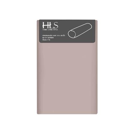 ปลอกหมอนข้าง HOME LIVING STYLE CT SATEEN สีน้ำตาล_3