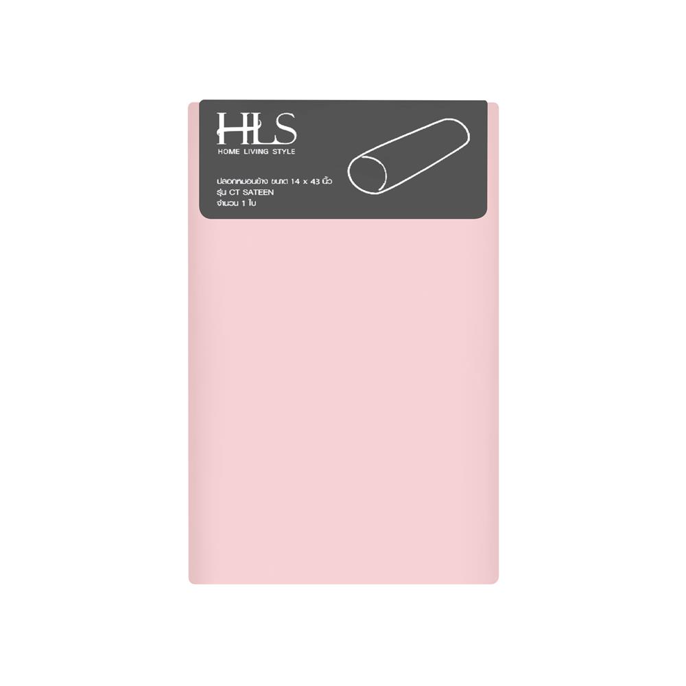ปลอกหมอนข้าง HOME LIVING STYLE CT SATEEN สีชมพู