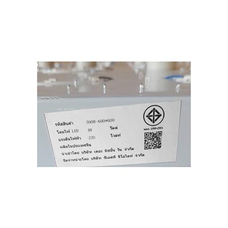 ไฟถาด LED NEOLIGHT 5908-600 36 วัตต์ DAYLIGHT สีขาว 1 หัว_3