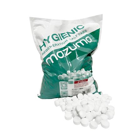 สารกรองเกลือ MAZUMA HYGIENIC SALT 10 กก._0