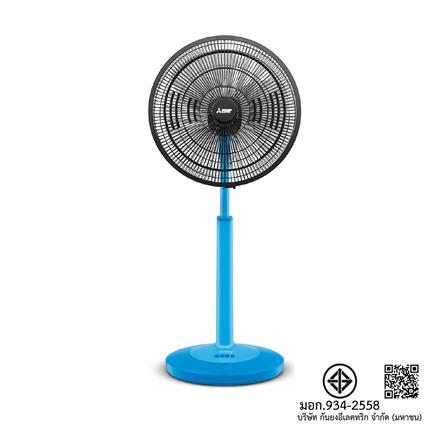 พัดลมสไลด์ 18 นิ้ว MITSUBISHI R18A-GB CY-BL สีฟ้า_2