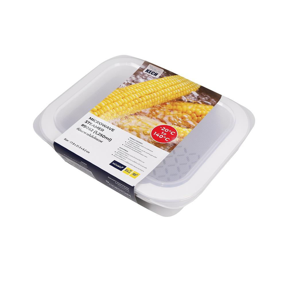 ภาชนะไมโครเวฟที่นึ่งอาหาร KECH 9052_0