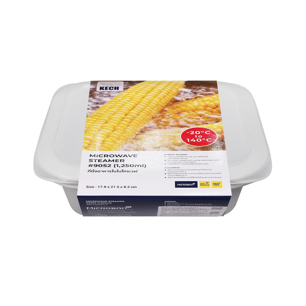 ภาชนะไมโครเวฟที่นึ่งอาหาร KECH 9052