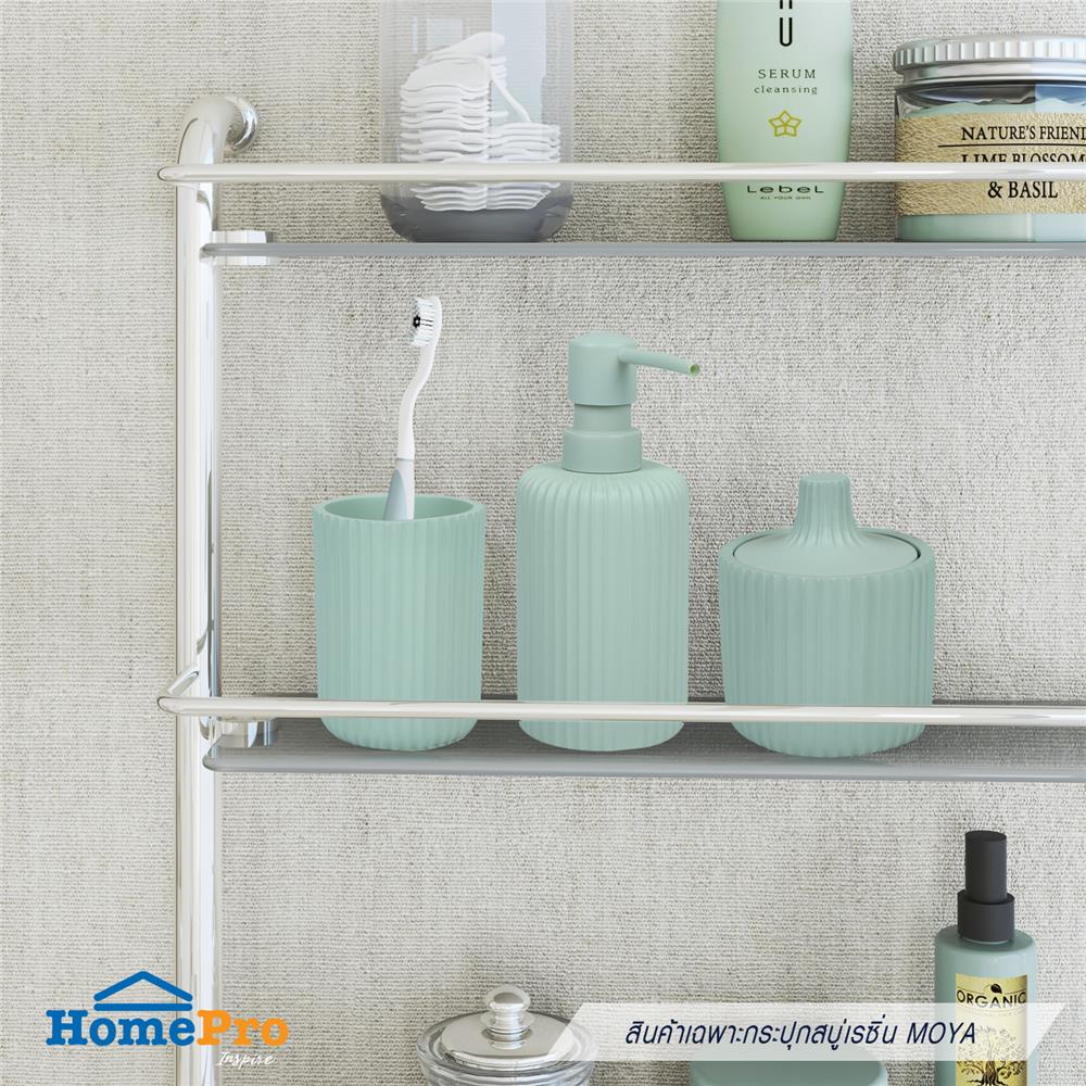 กระปุกสบู่เรซิ่น MOYA RE0409NA-LD