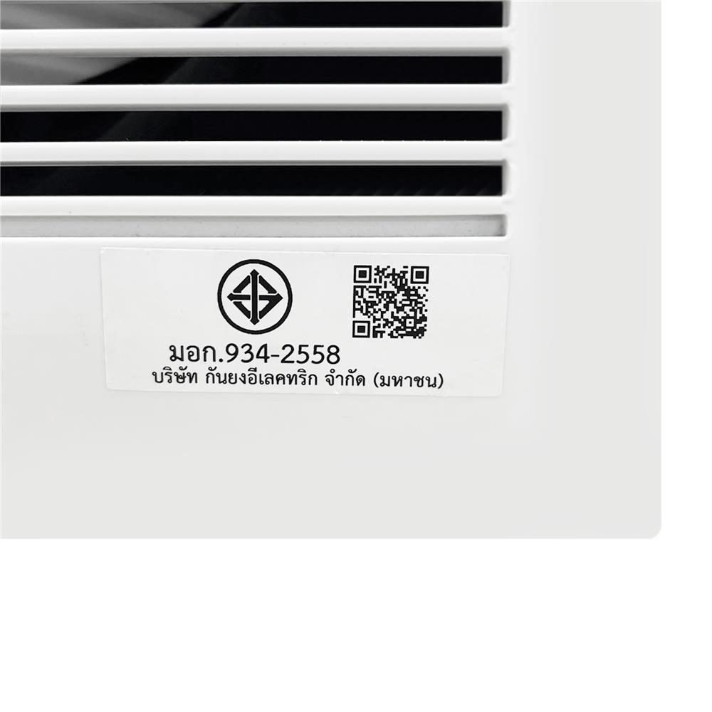 พัดลมดูดอากาศเพดาน 8 นิ้ว  MITSUBISHI EX-20SSC7T