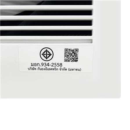 พัดลมดูดอากาศเพดาน 8 นิ้ว  MITSUBISHI EX-20SSC7T_1