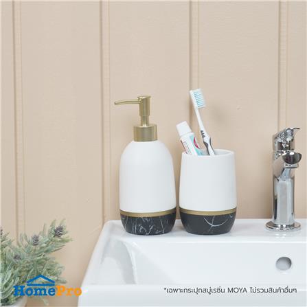 กระปุกสบู่เรซิ่น MOYA RE0634DA-LD_4