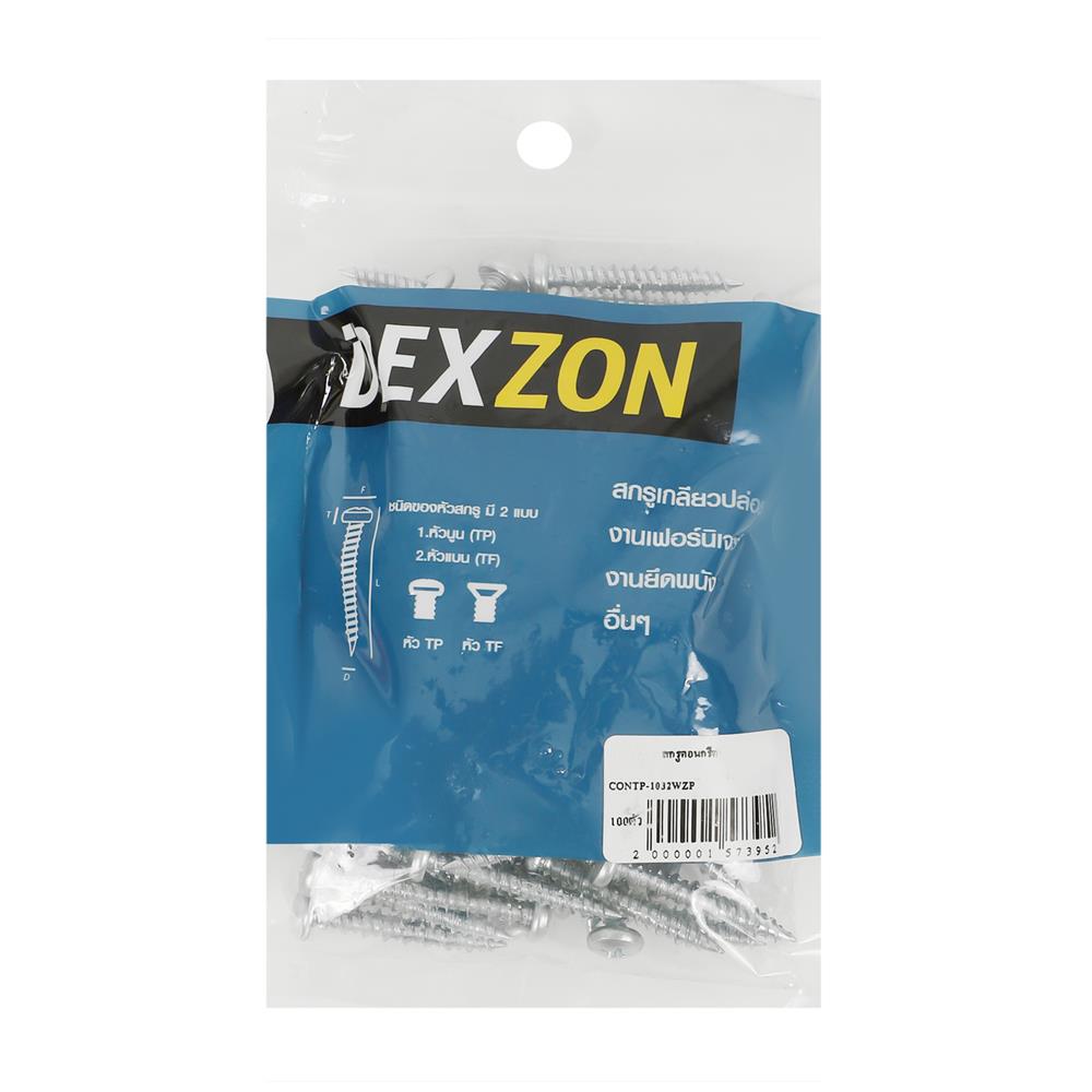 สกรูคอนกรีต TP DEXZON 10X1-1/4 นิ้ว 100 ตัว
