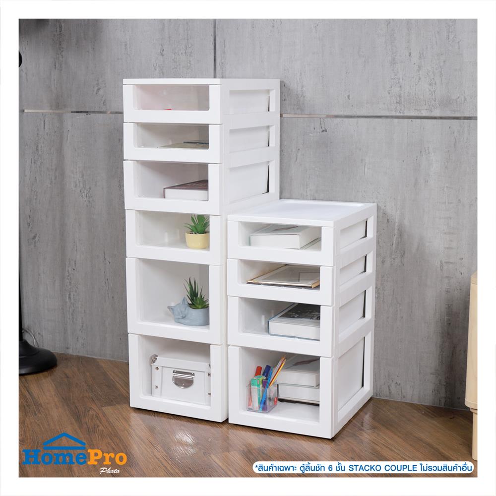 ตู้ลิ้นชัก 6 ชั้น STACKO COUPLE 32X42X101 ซม. สีขาว