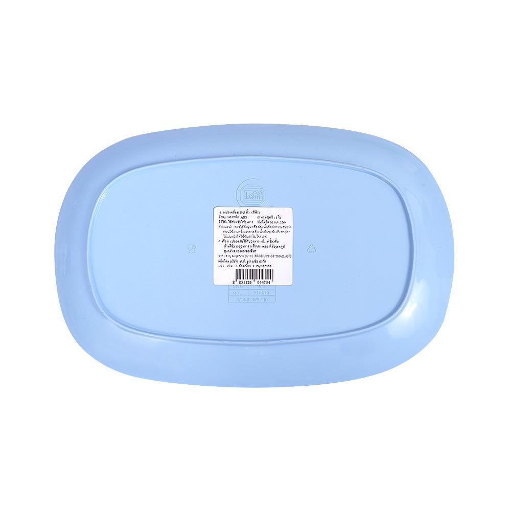 จานเปลพลาสติก ABS 10.5 นิ้ว KT สีฟ้า