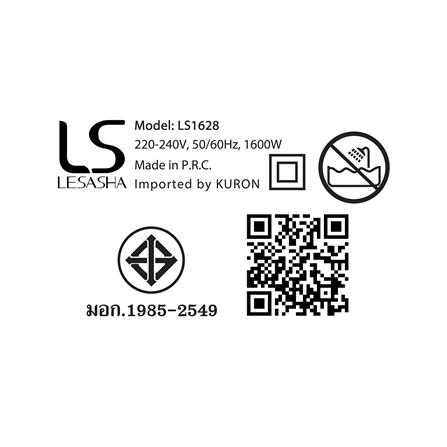 ไดร์เป่าผม LESASHA LS1628 1600 วัตต์_4