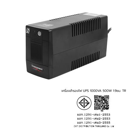 เครื่องสำรองไฟ UPS TRANSPOWER 1000VA 500 วัตต์ 1.9 ชม._4
