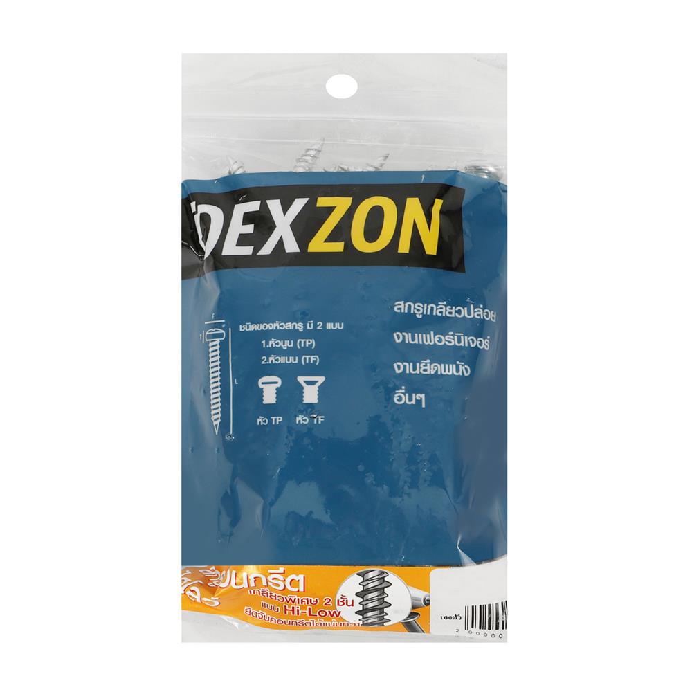 สกรูคอนกรีต TP DEXZON 10X1-1/2 นิ้ว 100 ตัว