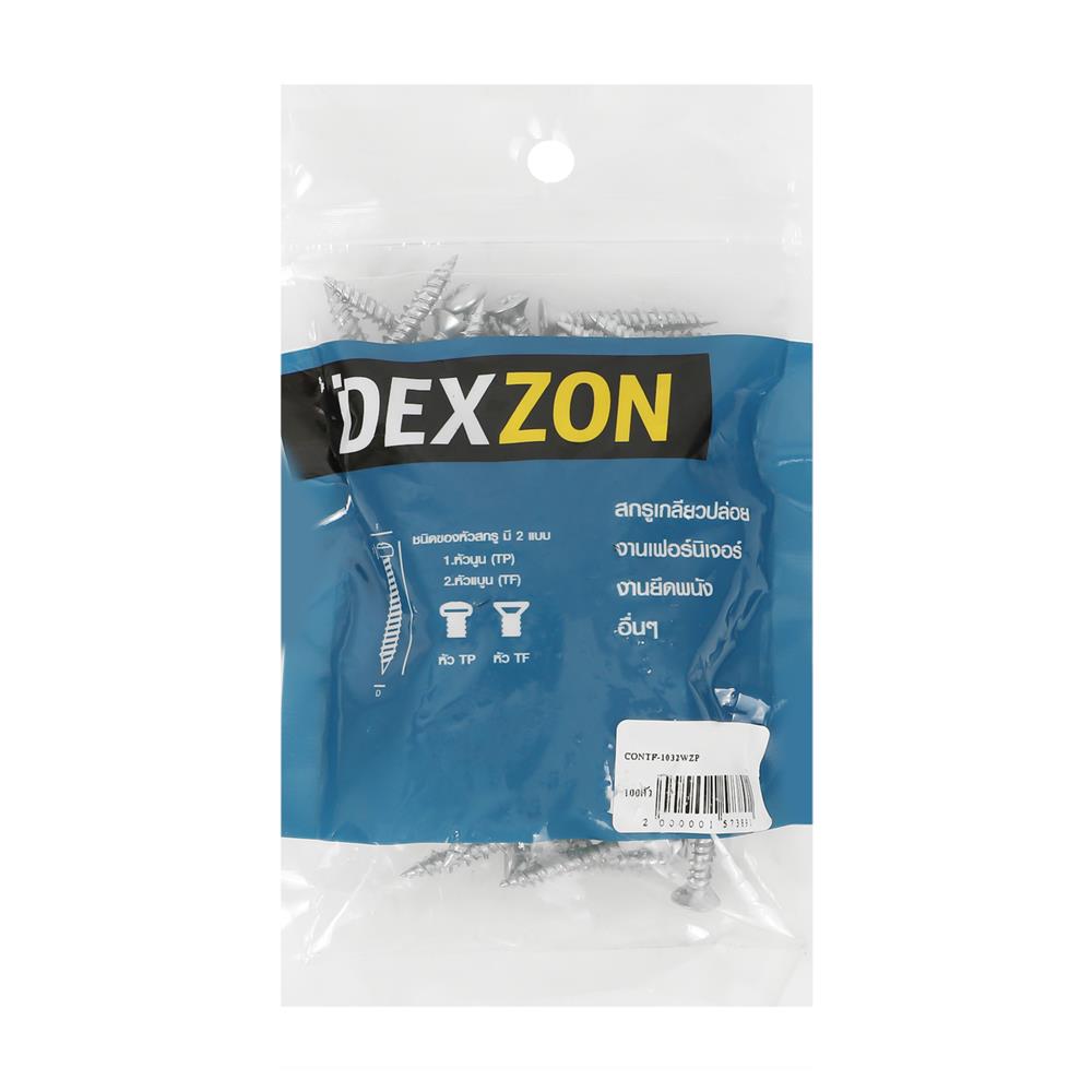 สกรูคอนกรีต TF DEXZON 10X1-1/4 นิ้ว 100 ตัว