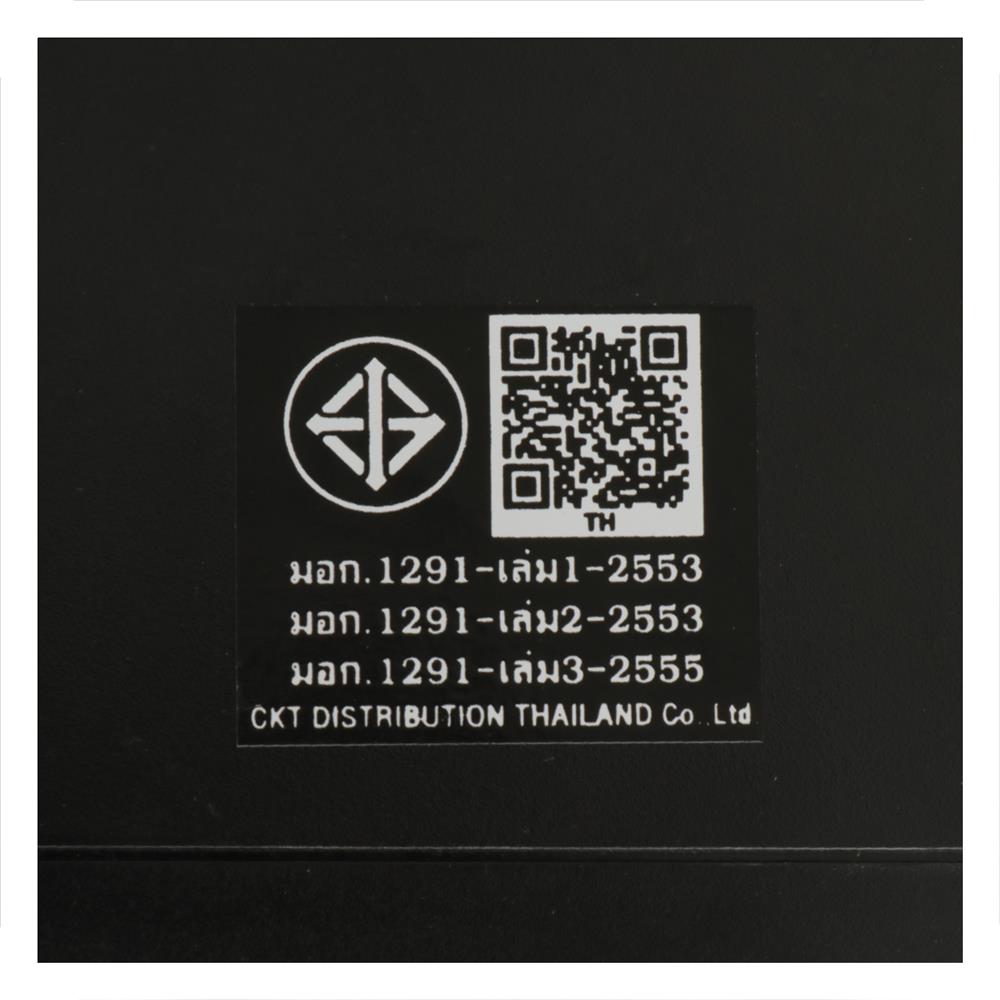 เครื่องสำรองไฟ UPS TRANSPOWER 800VA 480 วัตต์ 1.6 ชม.