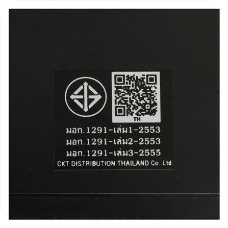 เครื่องสำรองไฟ UPS TRANSPOWER 800VA 480 วัตต์ 1.6 ชม._3