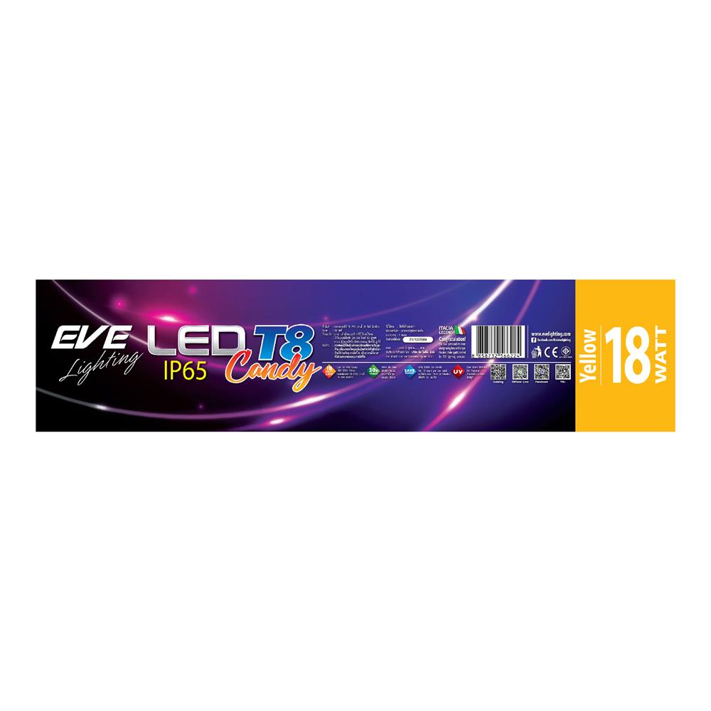 ชุดรางนีออน LED EVE CANDY 18 วัตต์ สีเหลือง