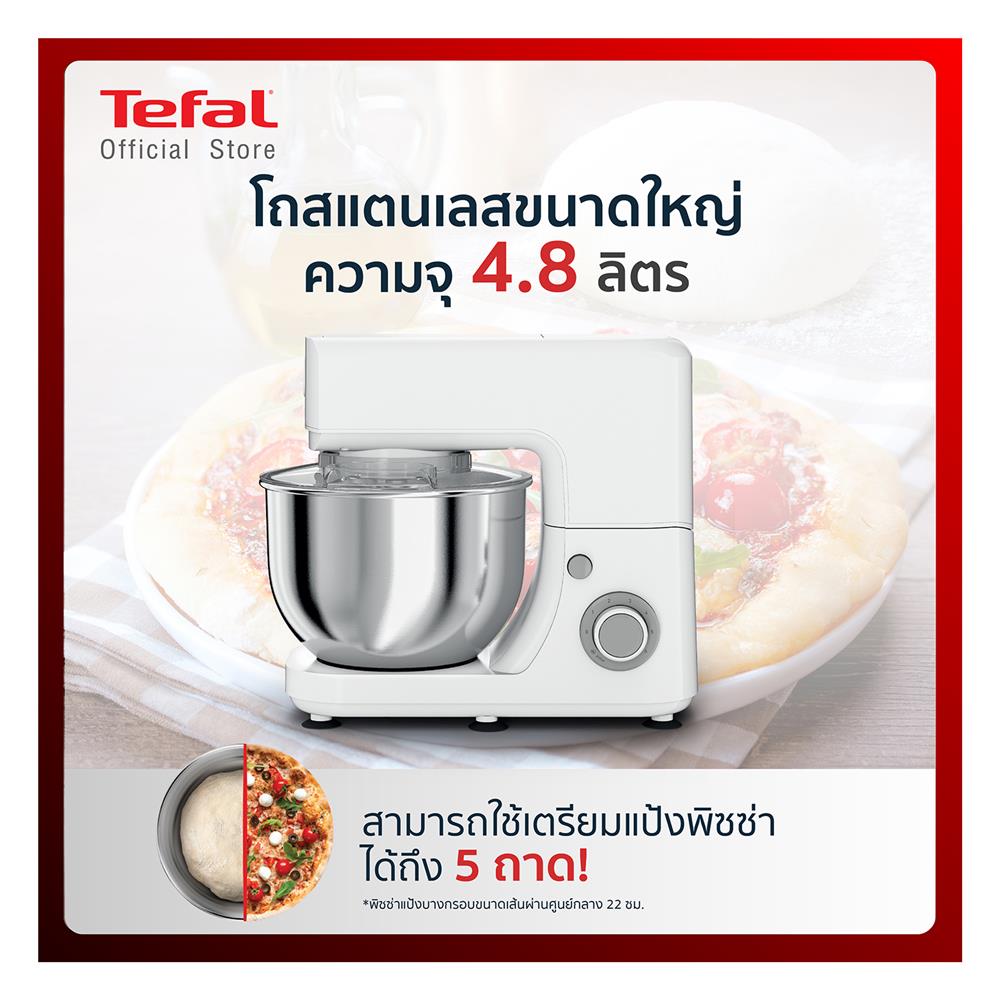 เครื่องผสมอาหาร TEFAL QB150138 4.8 ลิตร